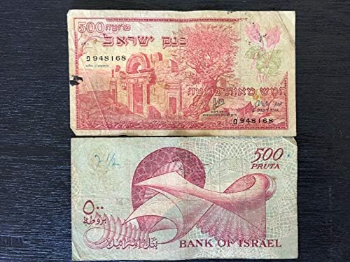 Izrael 500 Pruta na pola funti bankota 1955 Kolekcionarski rijetki novac
