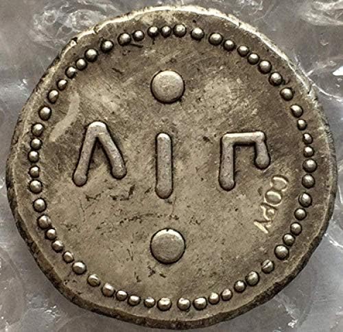 Vrsta:6 grčke koprive kovanice nepravilne veličine Kopiranje ukrasa za prikupljanje pokloni