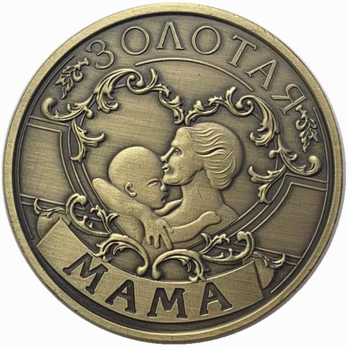 Ruski majčini dan majka beba roditelj-dijete i čipka ublažavanje plave brončane dječje komemorativne medalje od novčića za novčiće