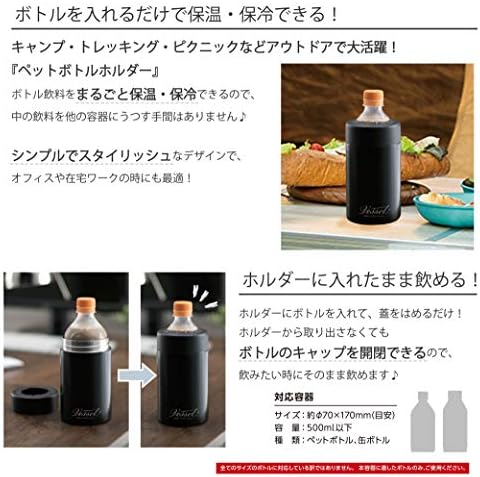 武田 コーポレーション Držač za boce za vodu PET-50bk, レギュラー, crni