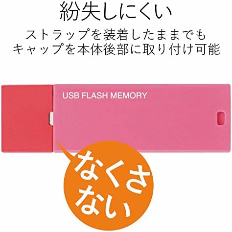 Elecom USB Flash Drive 32GB USB2.0 sa sigurnosnom funkcijom [PINK] MF-MSU2B32GPN