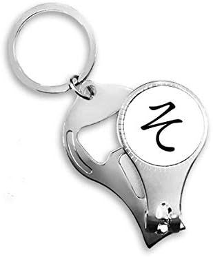 Japanski hiragana karakter, tako da nokte za nokte za nokte, otvarač za otvarač za bočicu za bočicu ključeva
