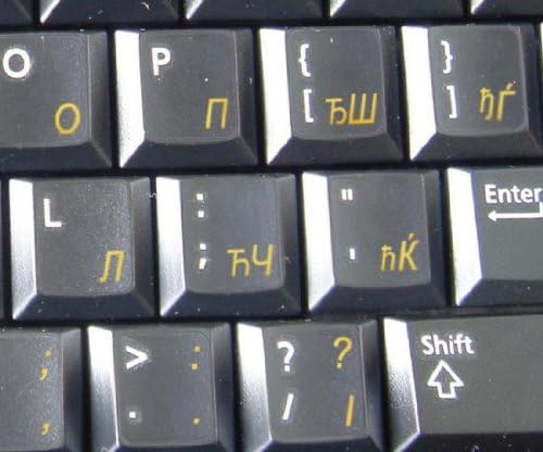 Raspored slova na makedonskoj tipkovnici sa žutim slovima na prozirnoj pozadini