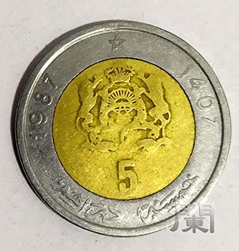 Marokanski novčić 1987. Coin 5 Dirm dvobojni metalni set kovanica Pet Yuan Moroccocoin kolekcija Komemorativni novčić
