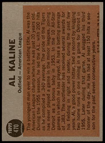 1962. Topps 470 All -Star Al Kaline Detroit Tigers Dean's Cards 5 - Ex Tigrovi